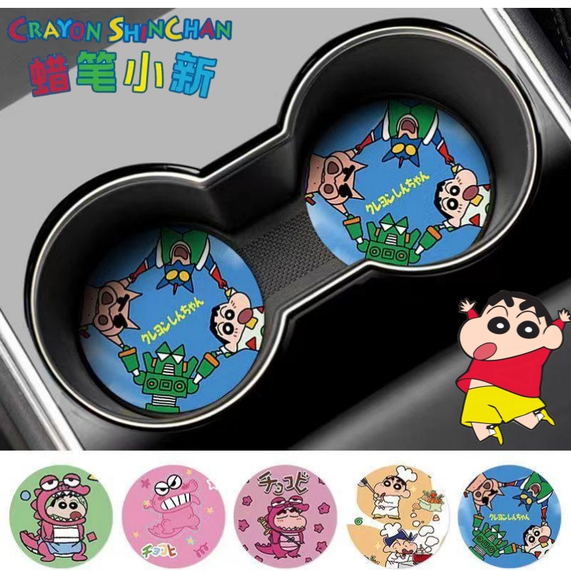 Crayon Shin-chan Nohara Shinno - Car Accessories Etsy recensie en prijs