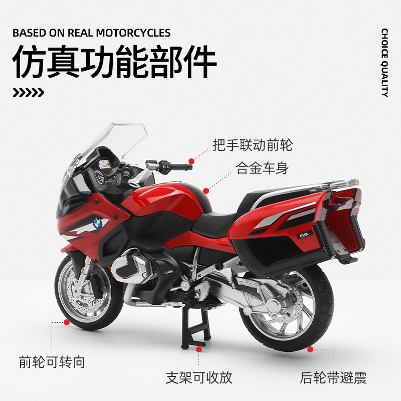 1:12 R1250 RT Legering motorfi - Car Accessories Walmart recensie en prijs