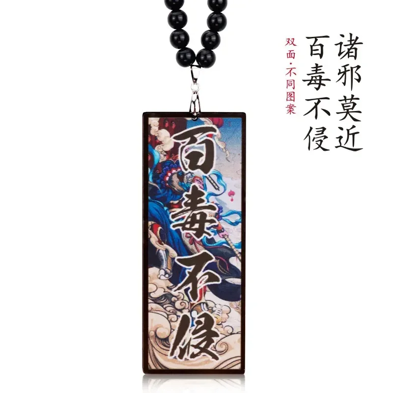 Hotsticker Japan Stijl Afweren - Car Accessories Mirror Hanging recensie en prijs